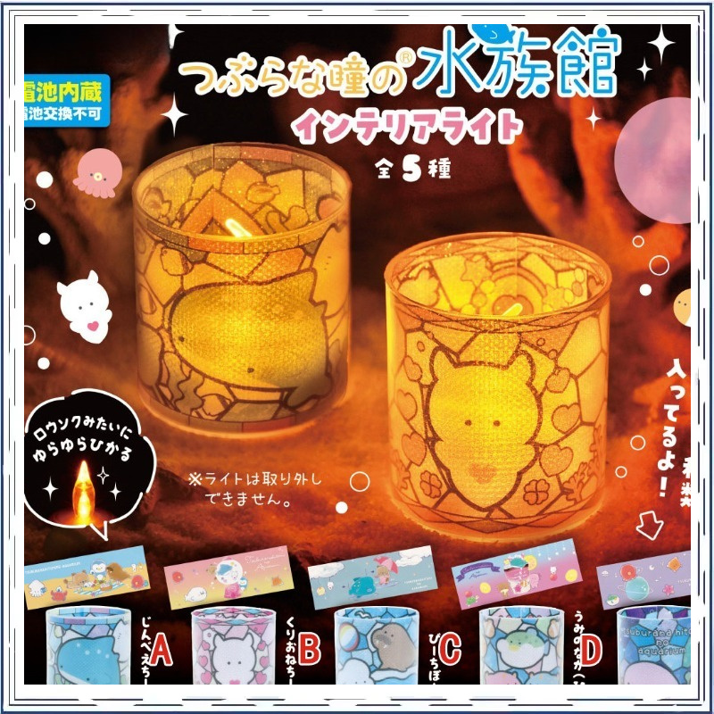 Gashapon Mainan Koleksi Model  - Marine Aquarium Japan ulasan dan harga