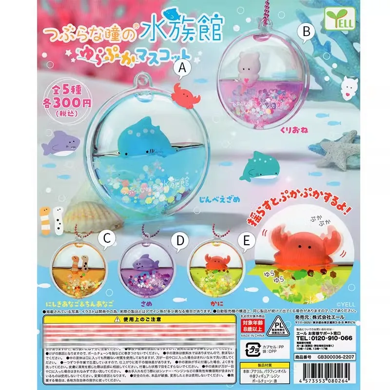 Mainan Kapsul Gashapon YELL As - Marine Aquarium Japan ulasan dan harga
