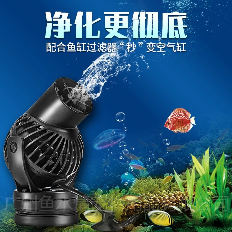 Pompa Pembuat Gelombang Jebao, - Marine Aquarium Return Pump ulasan dan harga